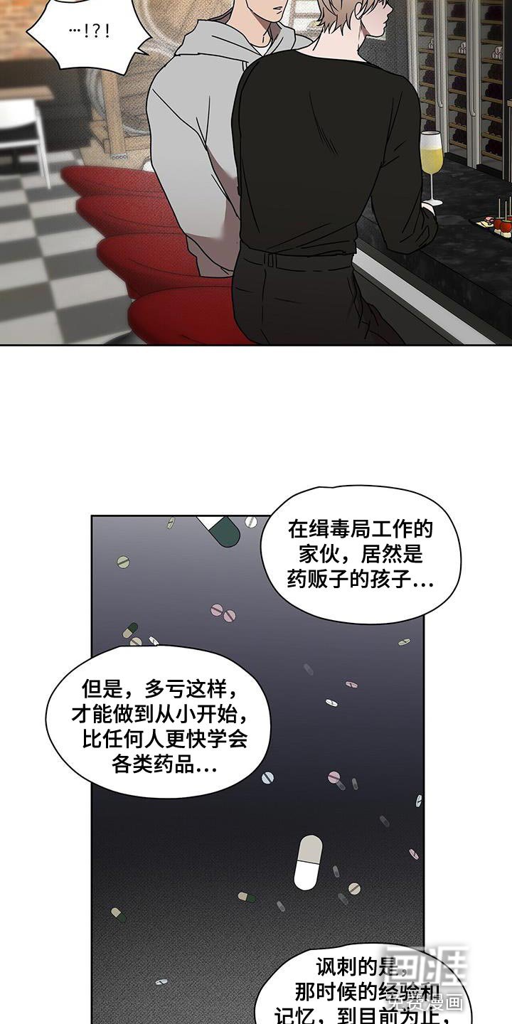 第55章：特别