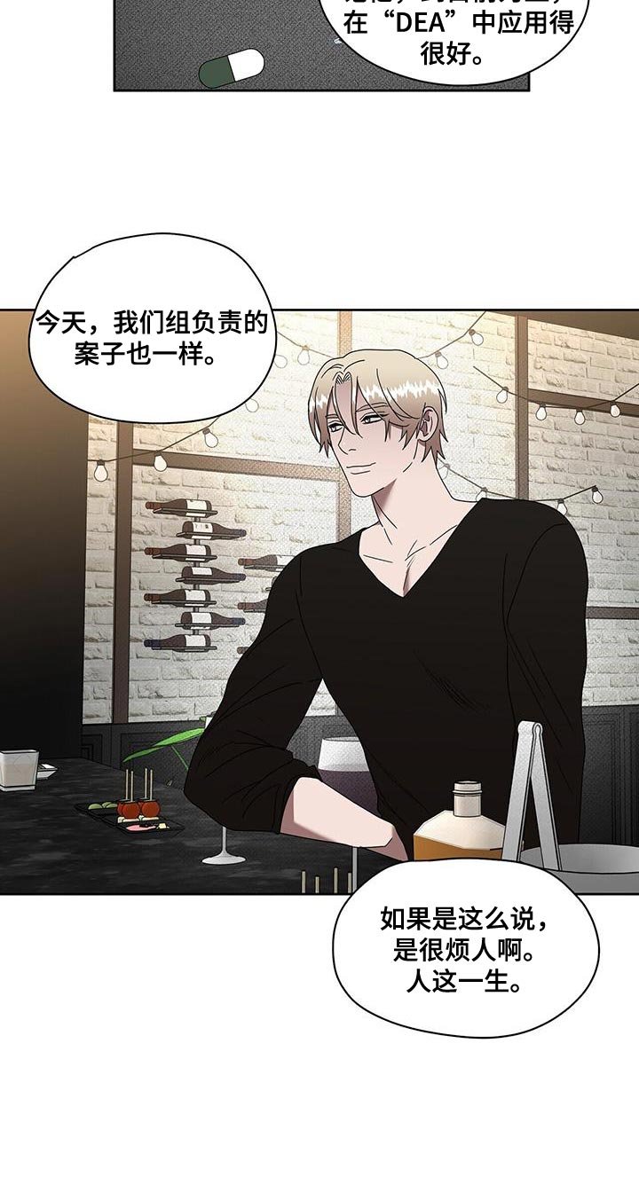 第55章：特别