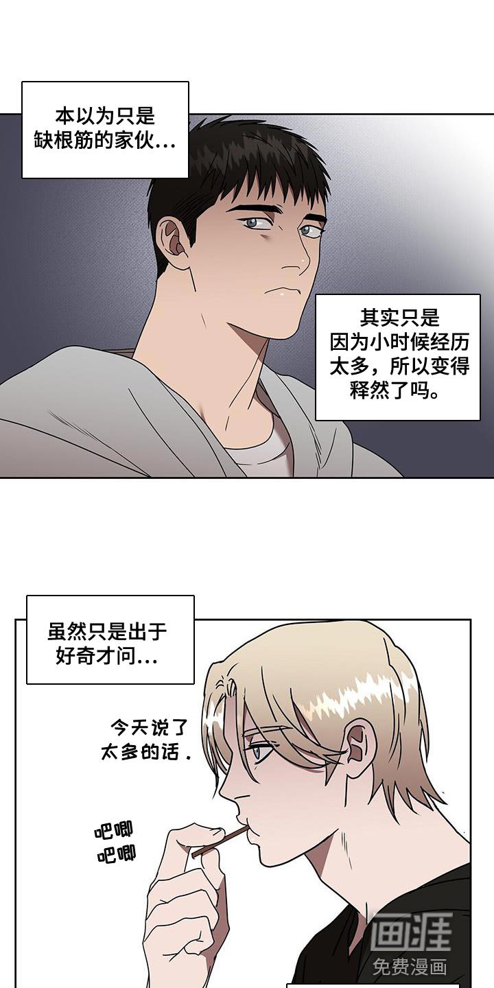 第55章：特别