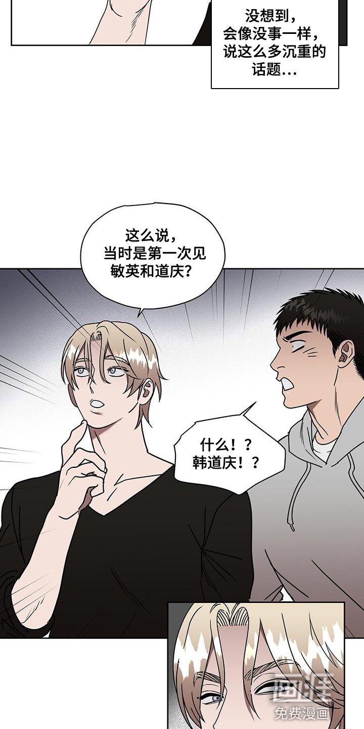 第55章：特别