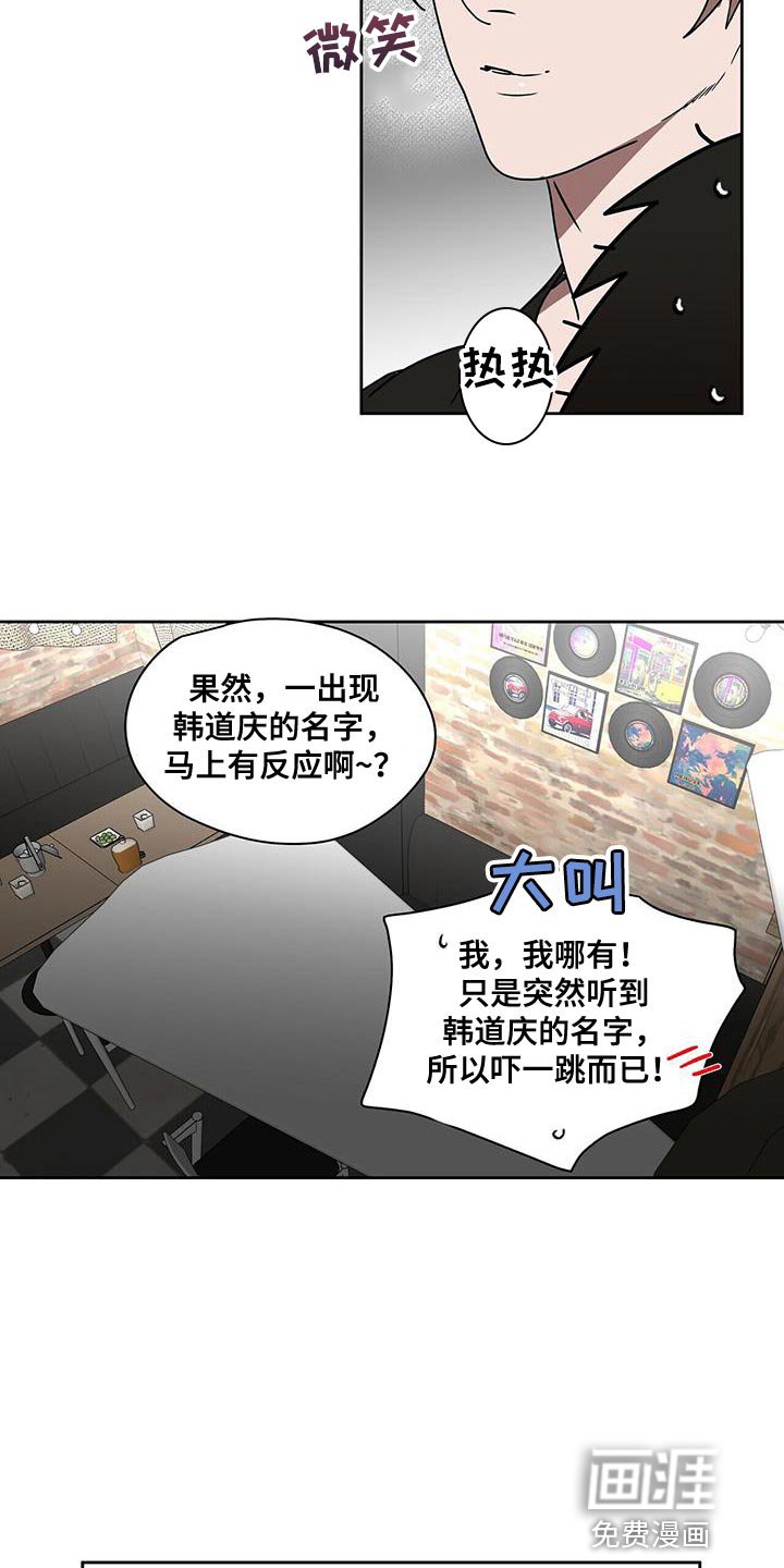 第55章：特别