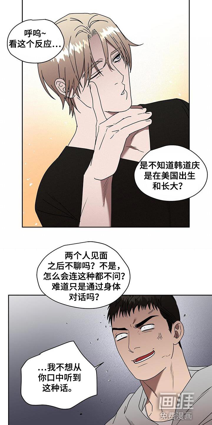第55章：特别