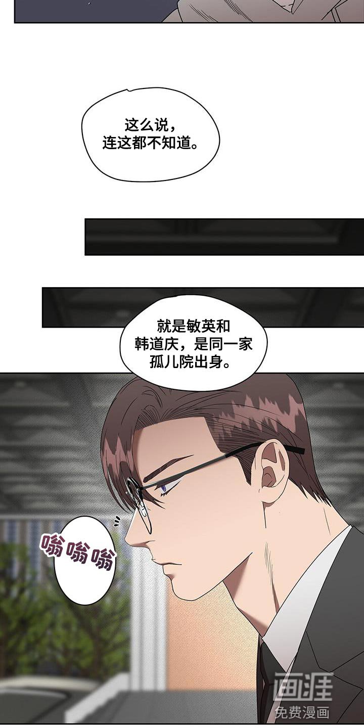 第55章：特别