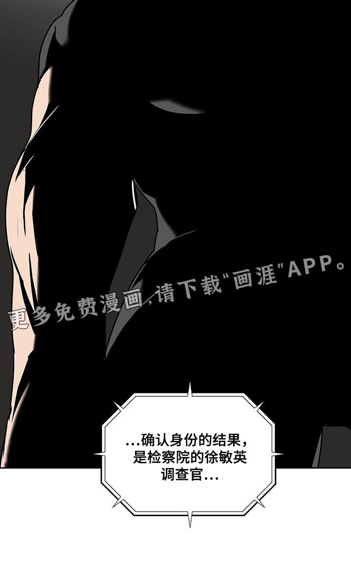 第55章：特别