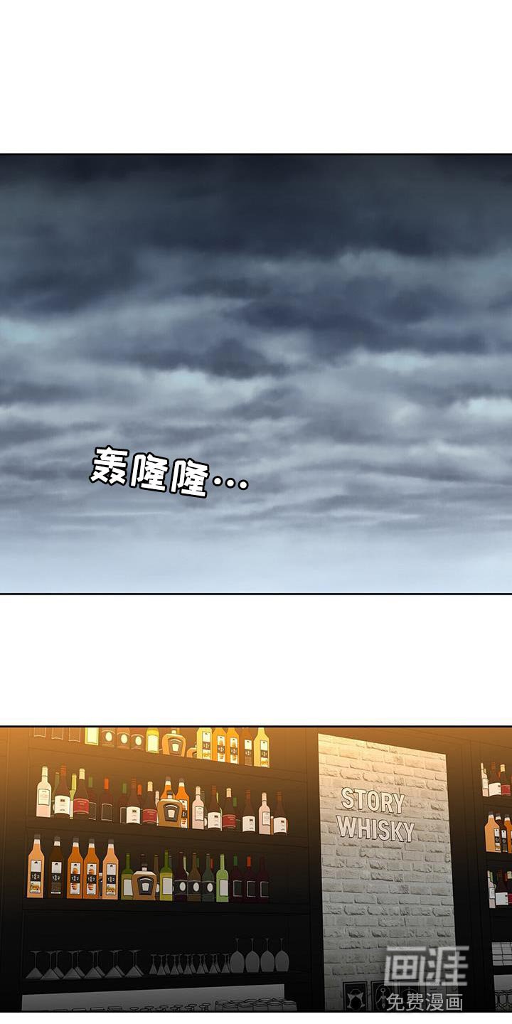 第56章：忠告