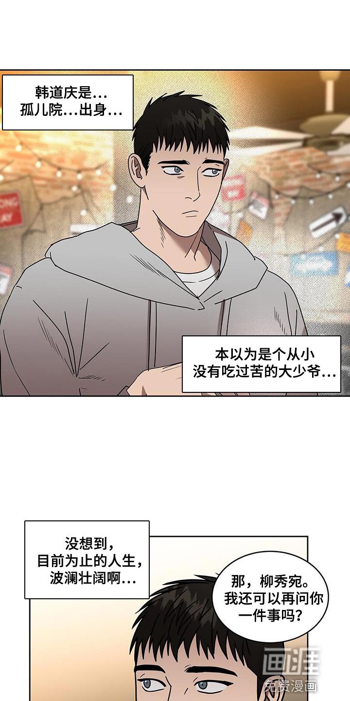 第56章：忠告