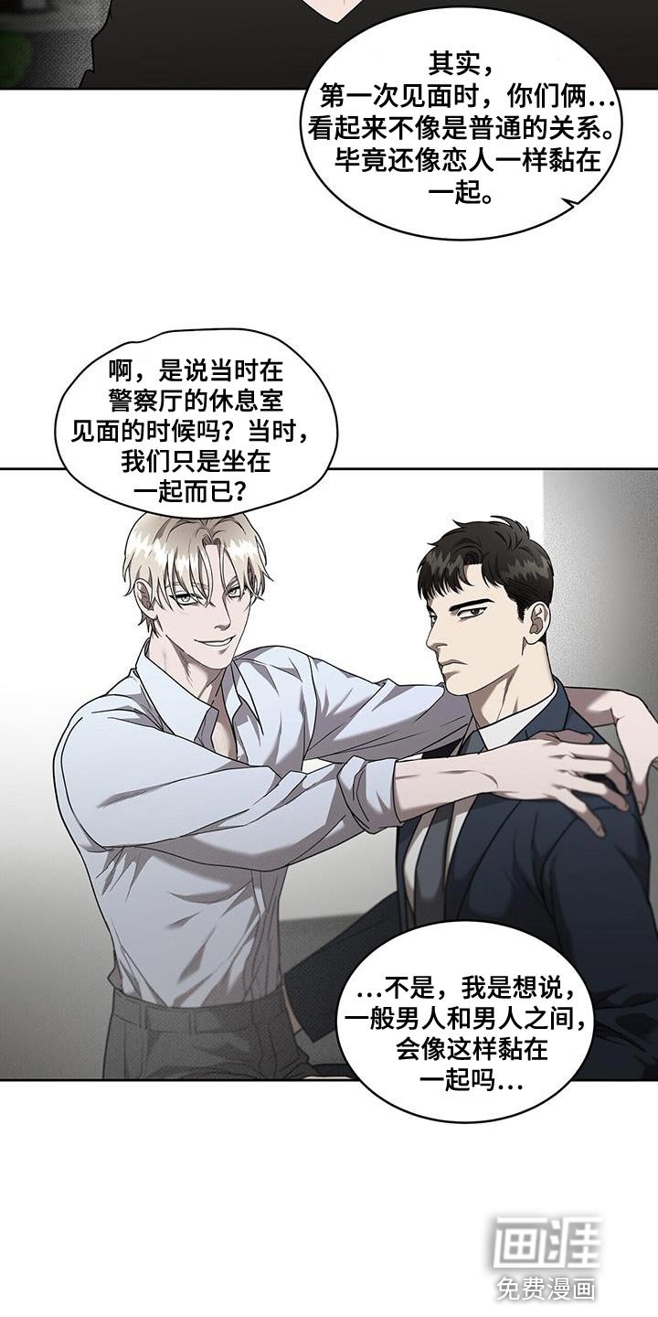 第56章：忠告