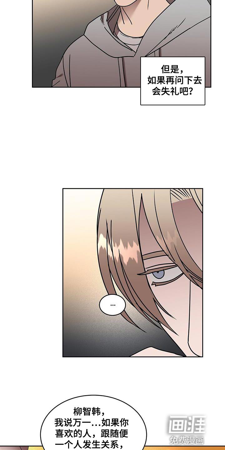 第56章：忠告