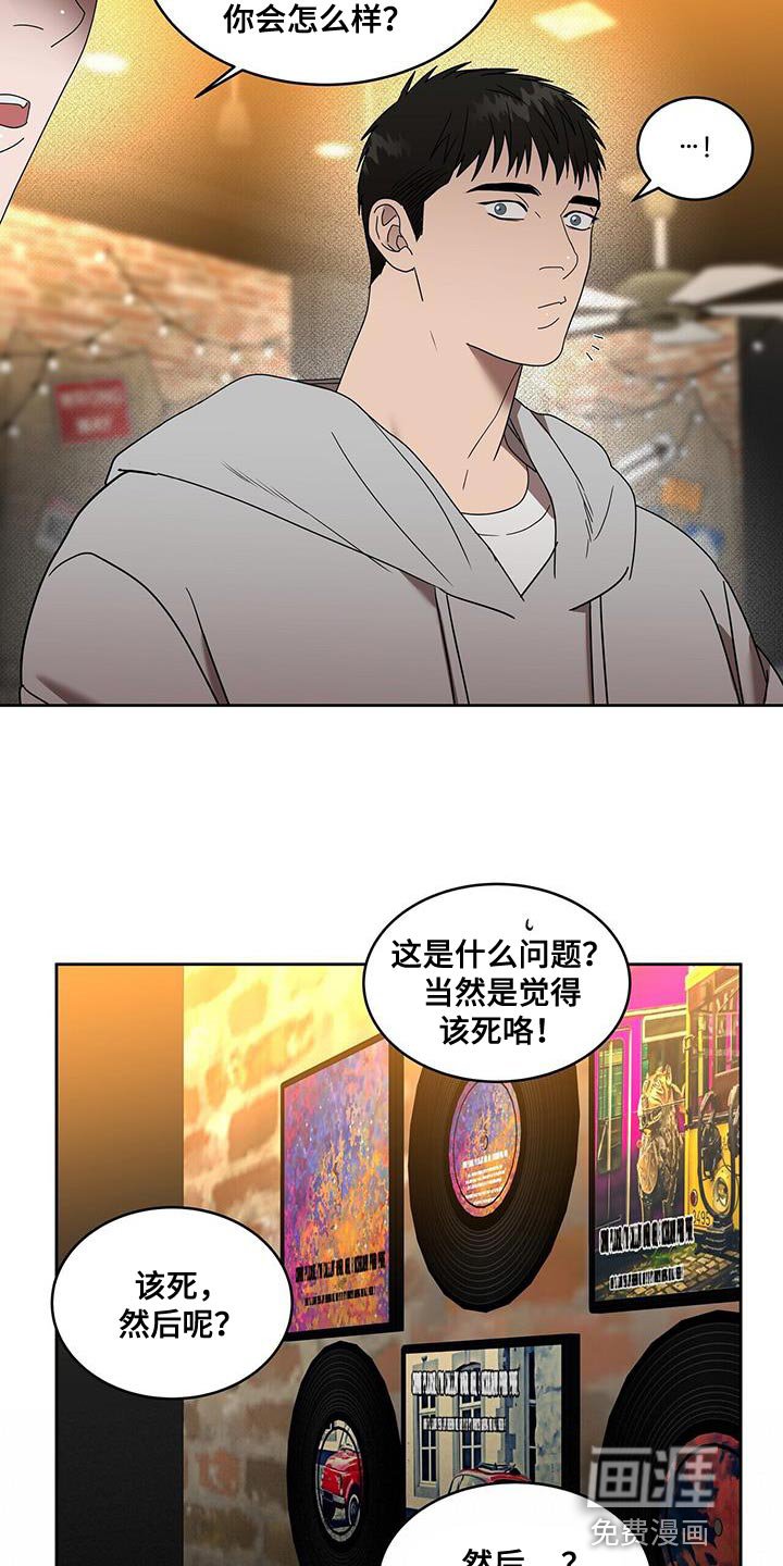 第56章：忠告