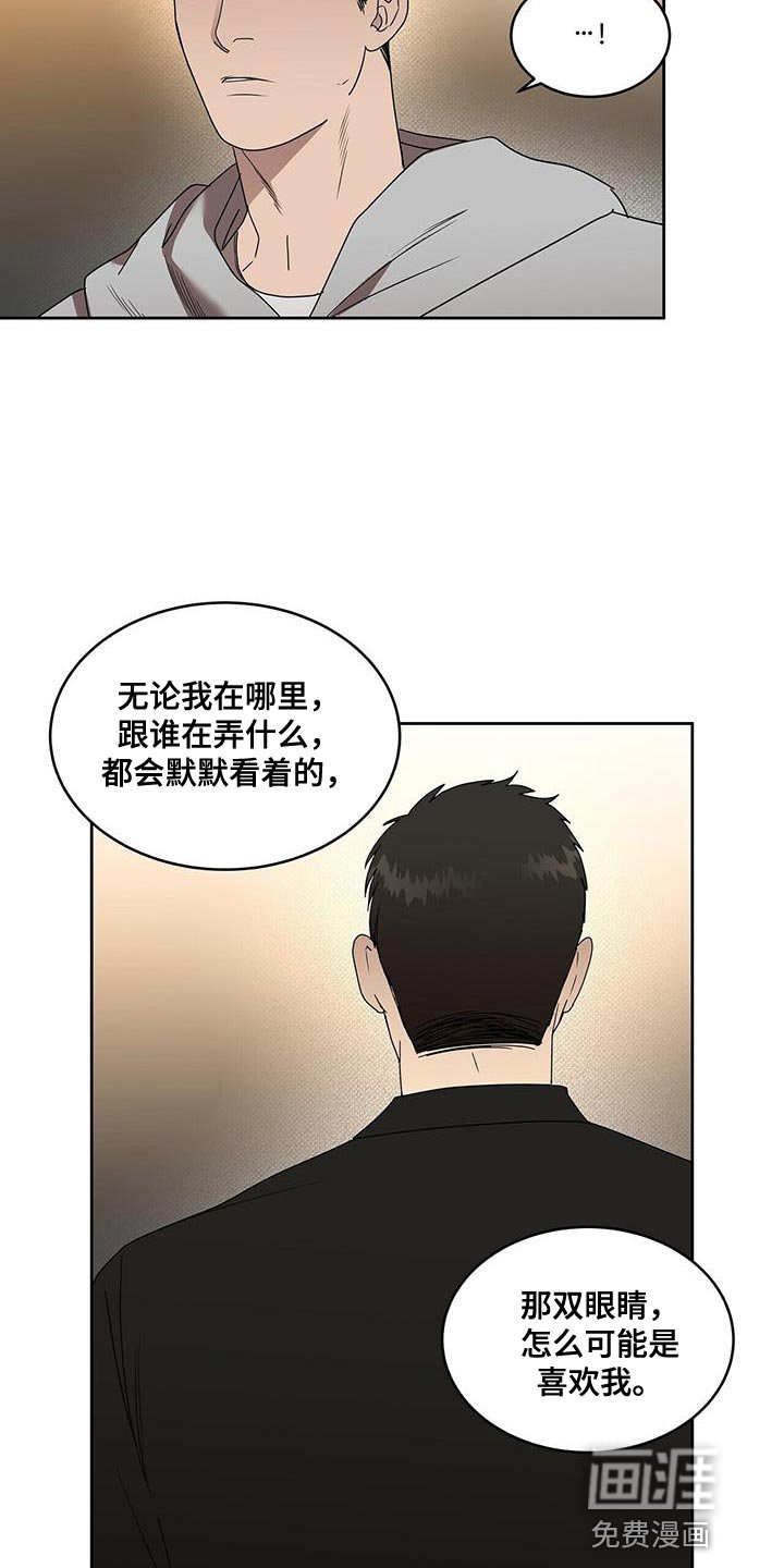 第56章：忠告