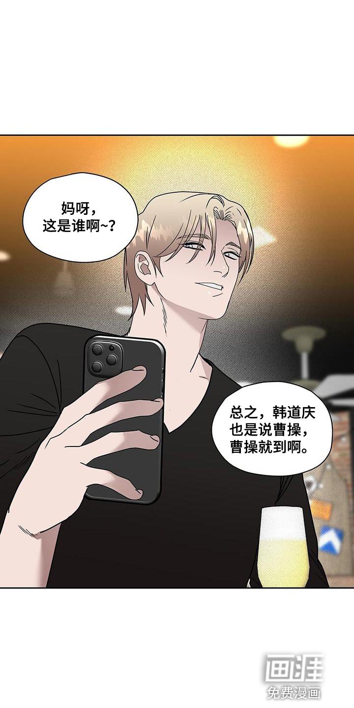 第56章：忠告
