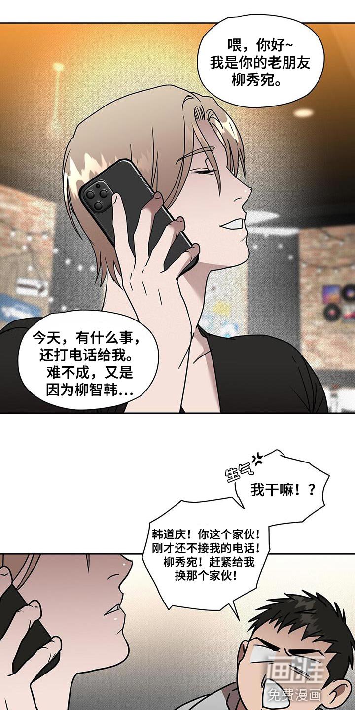 第56章：忠告