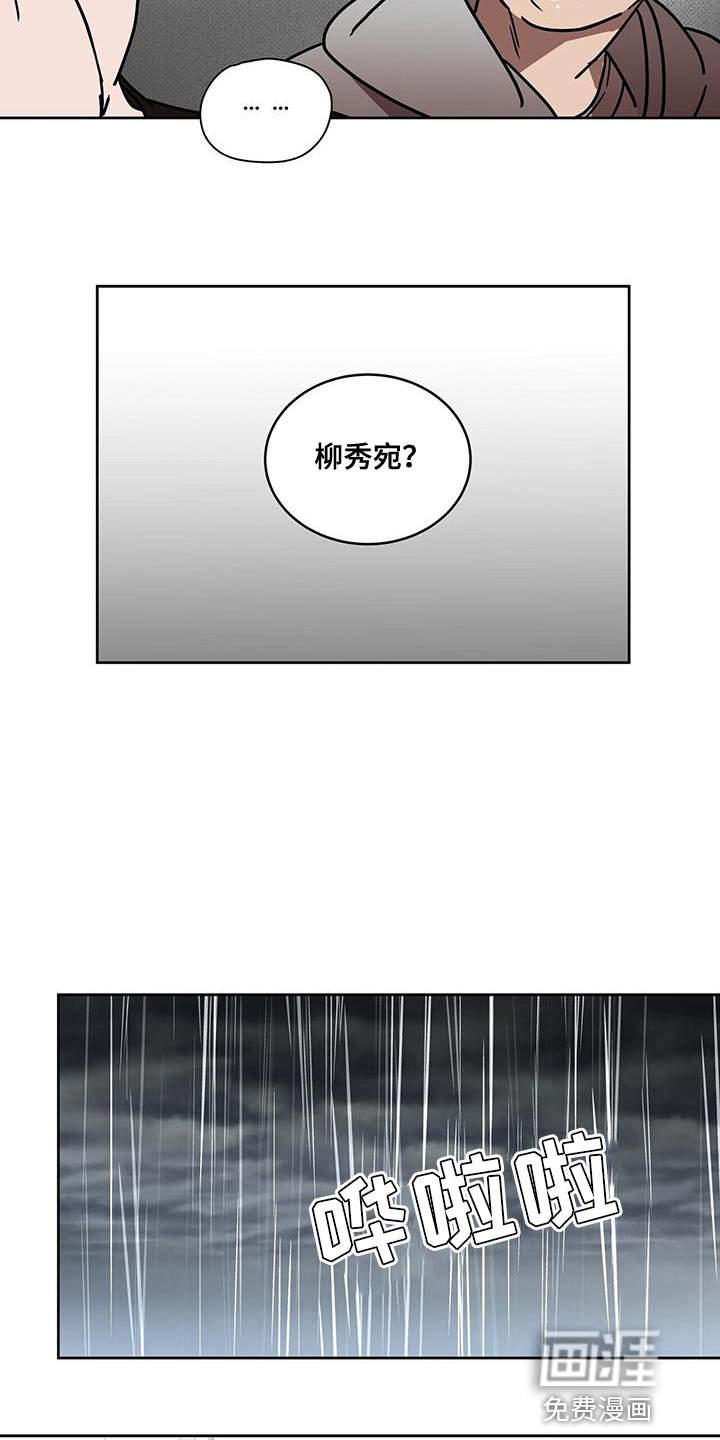 第56章：忠告