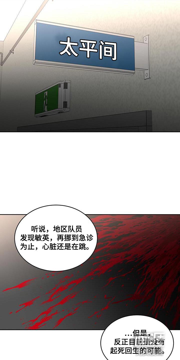 第56章：忠告
