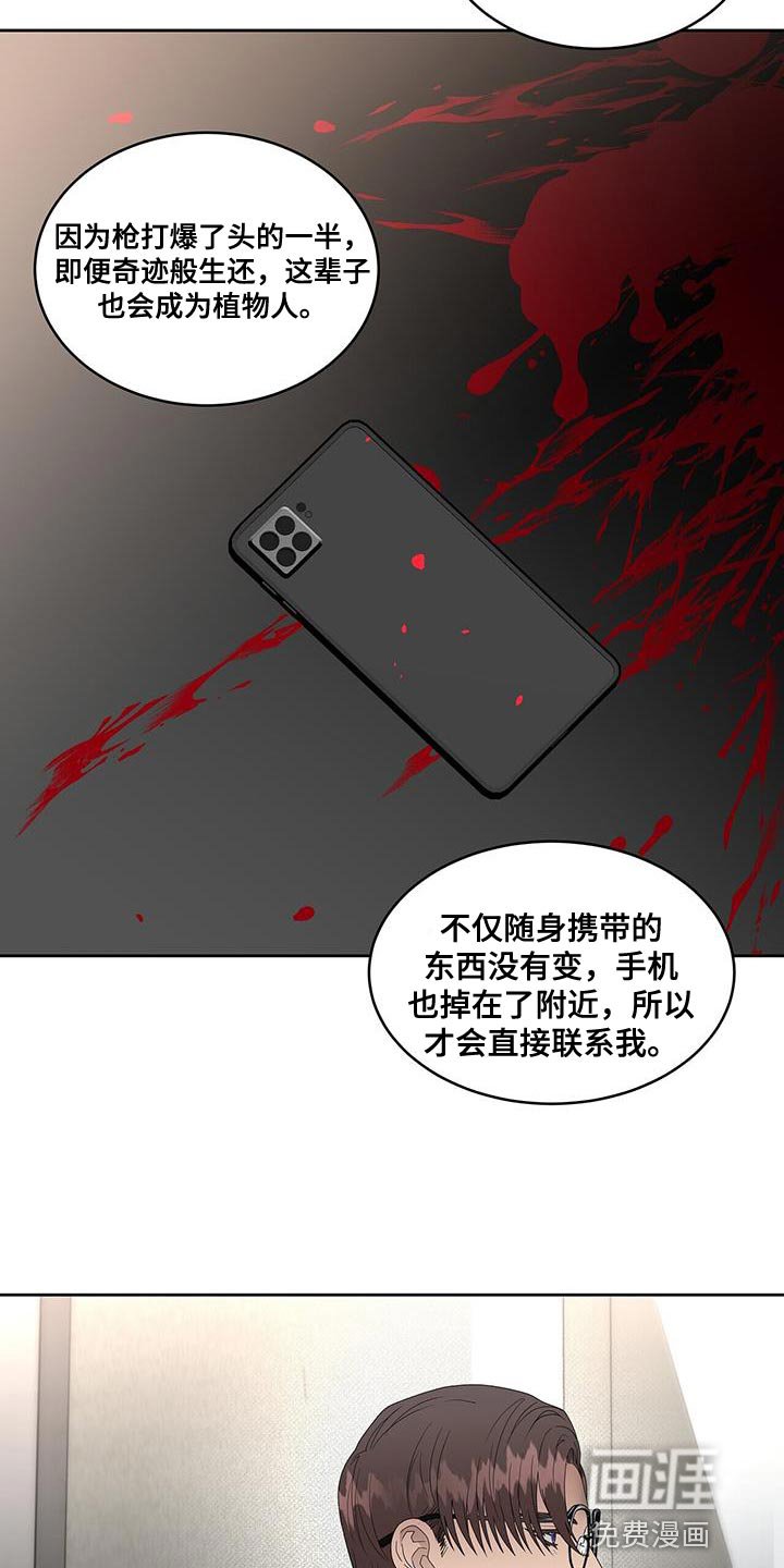 第56章：忠告