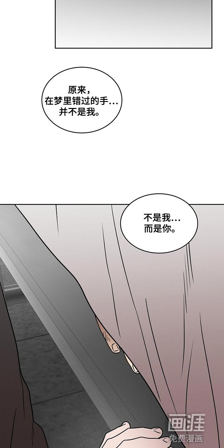 第57章：善良