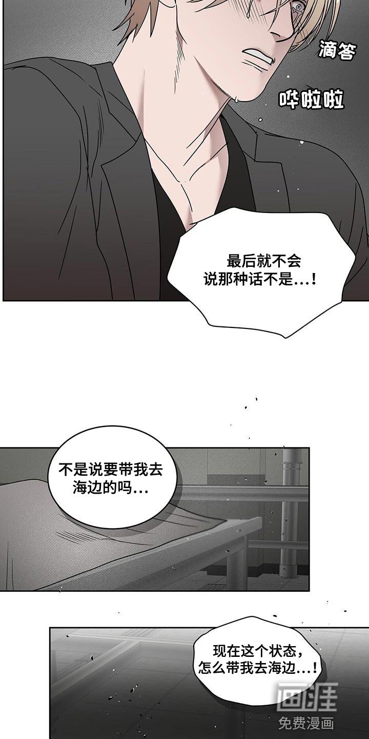 第57章：善良