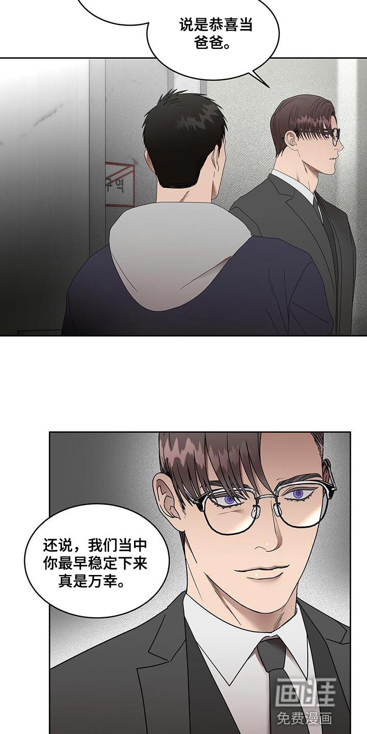 第57章：善良