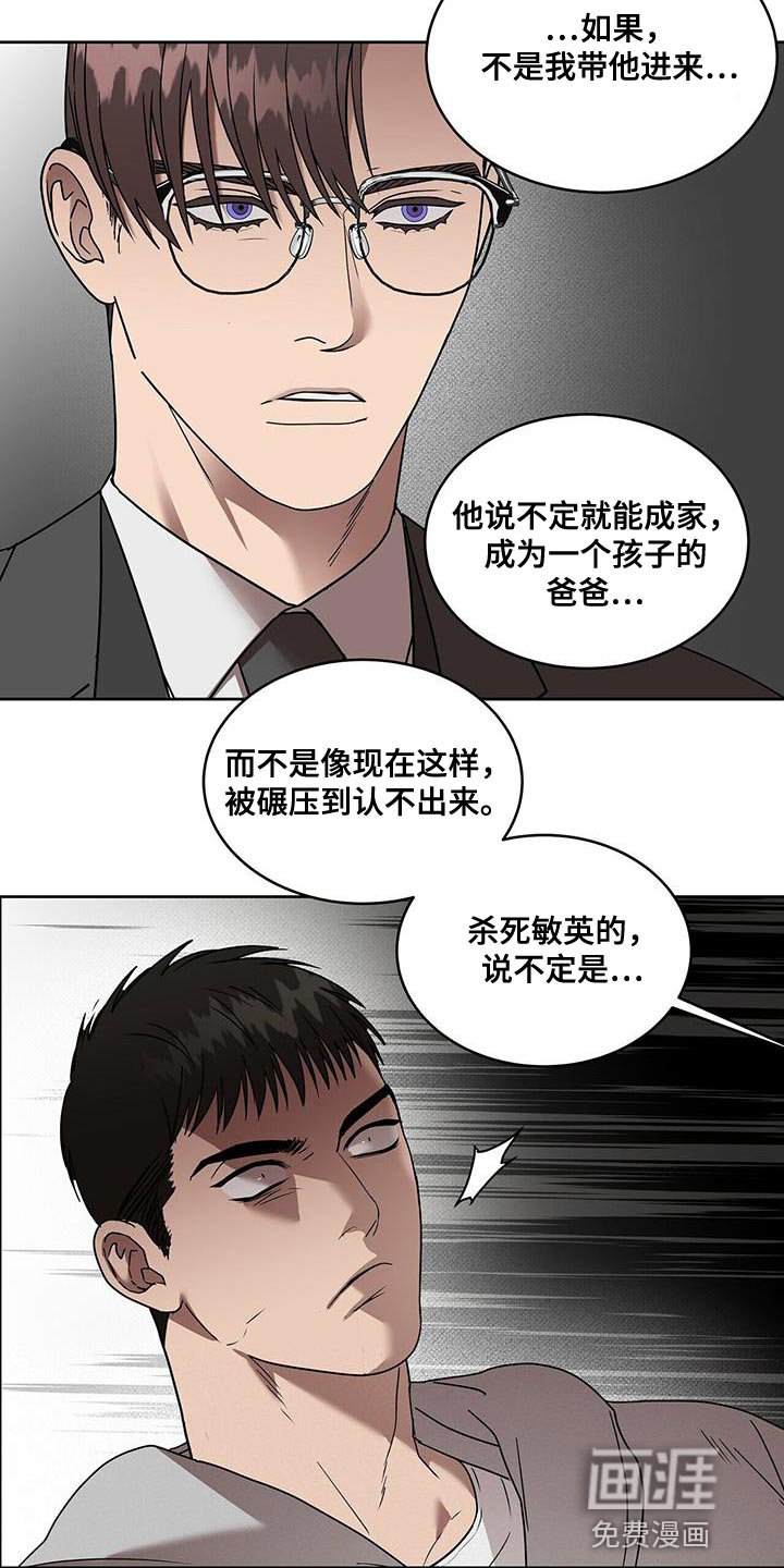 第57章：善良