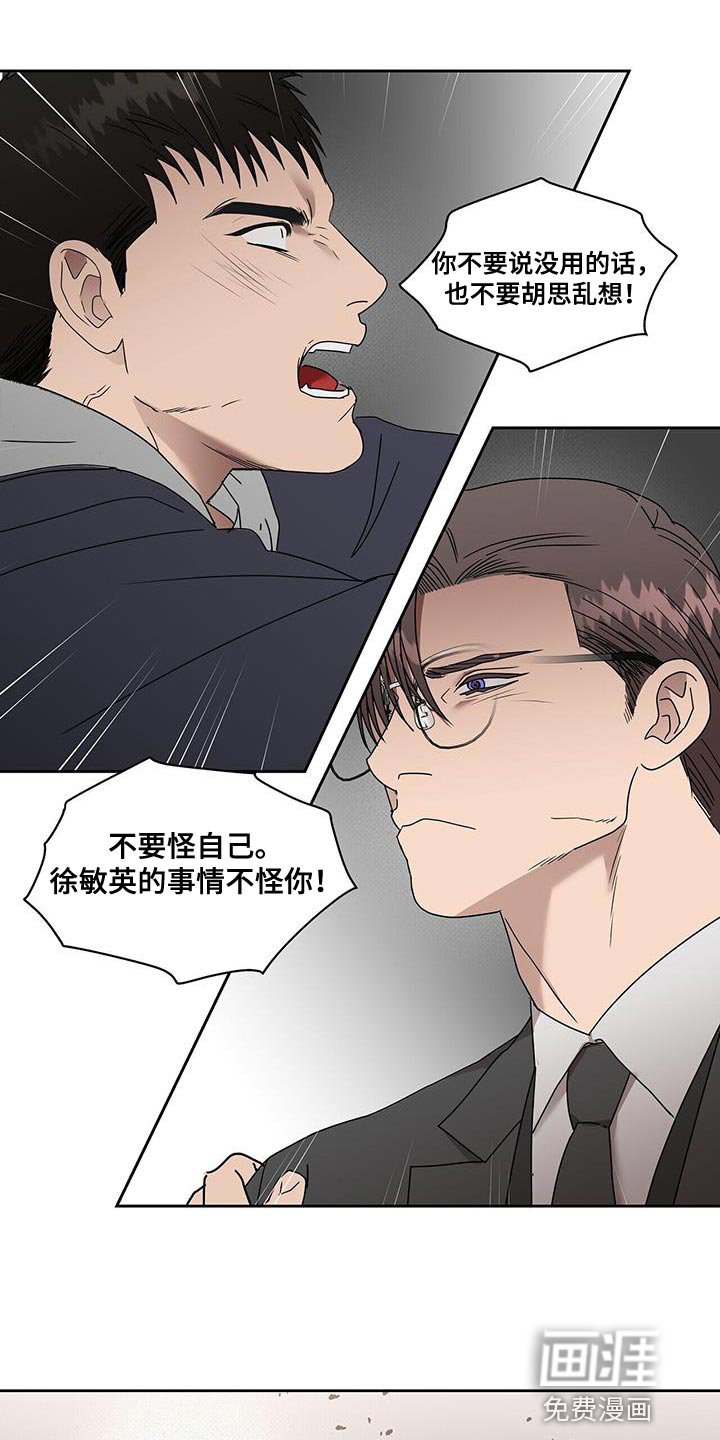 第57章：善良