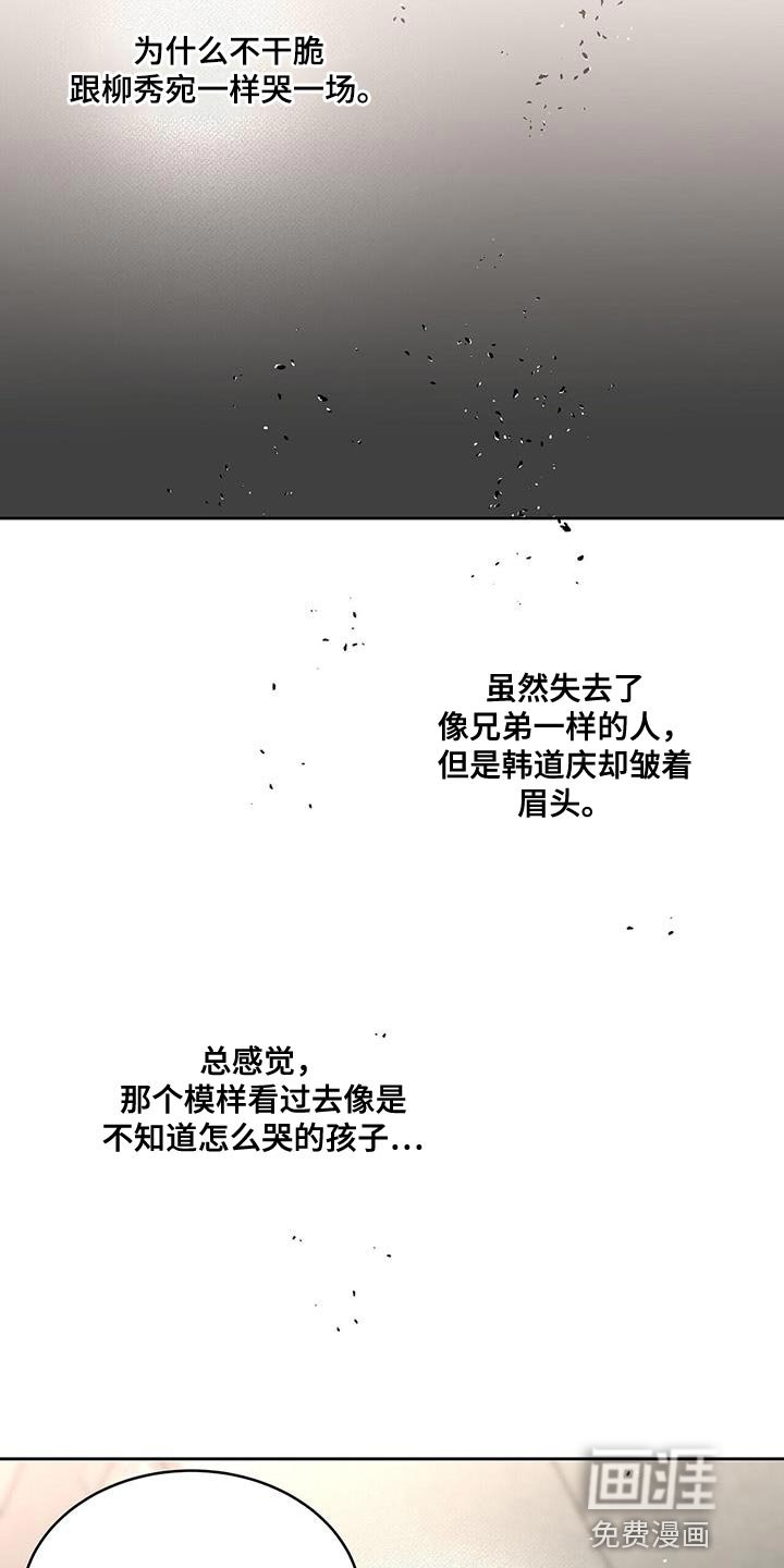 第57章：善良
