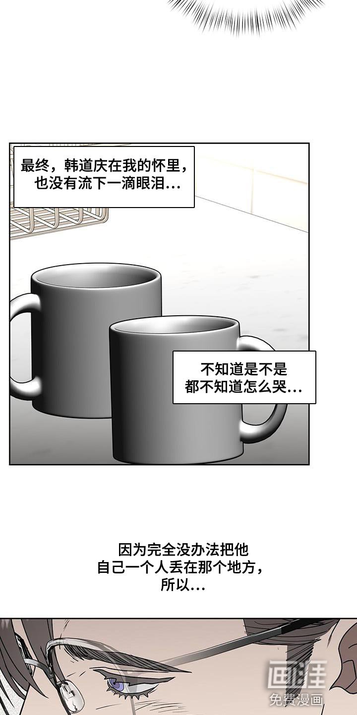 第58章：安心的时间