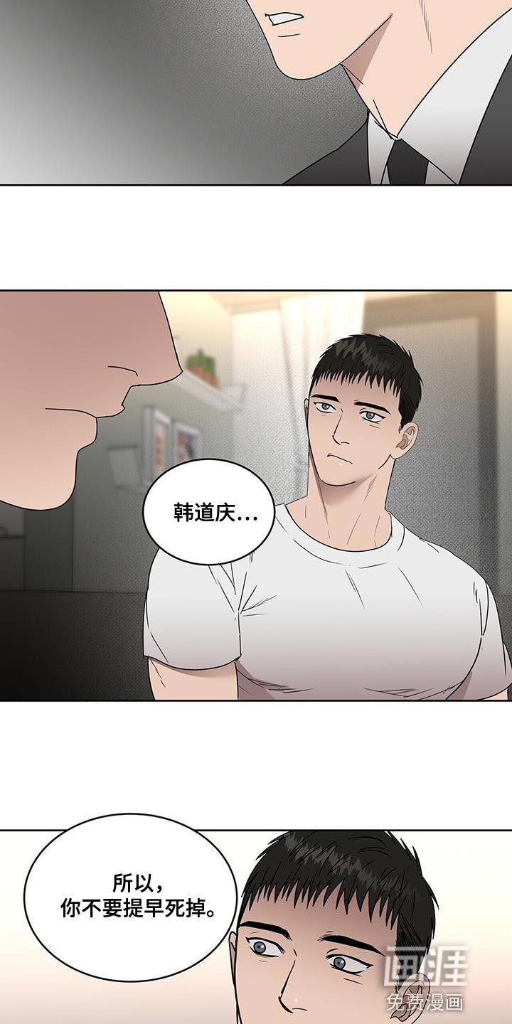 第58章：安心的时间