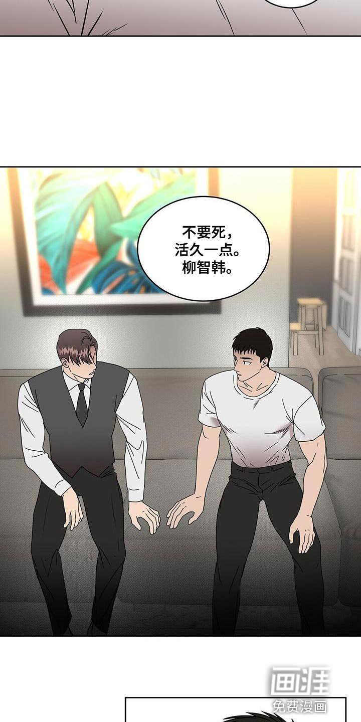 第58章：安心的时间