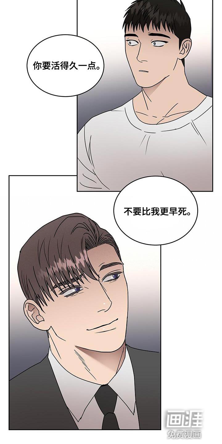 第58章：安心的时间