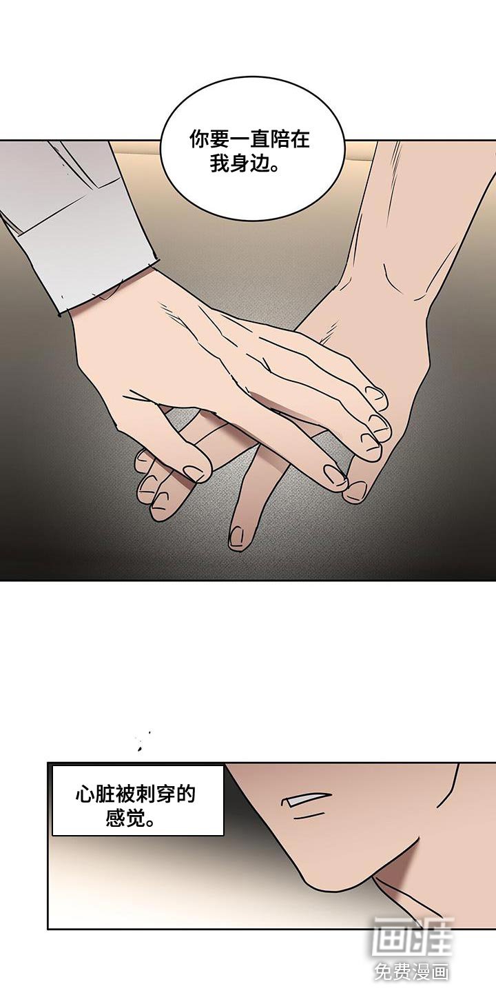第58章：安心的时间
