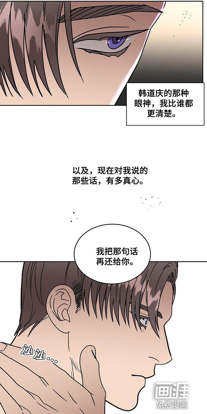 第58章：安心的时间