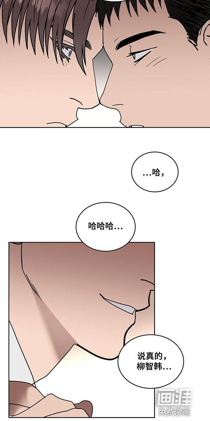第58章：安心的时间