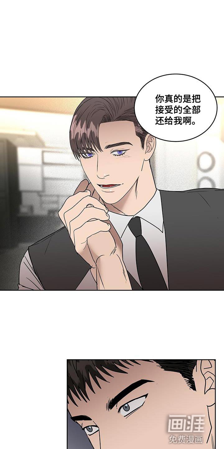 第58章：安心的时间