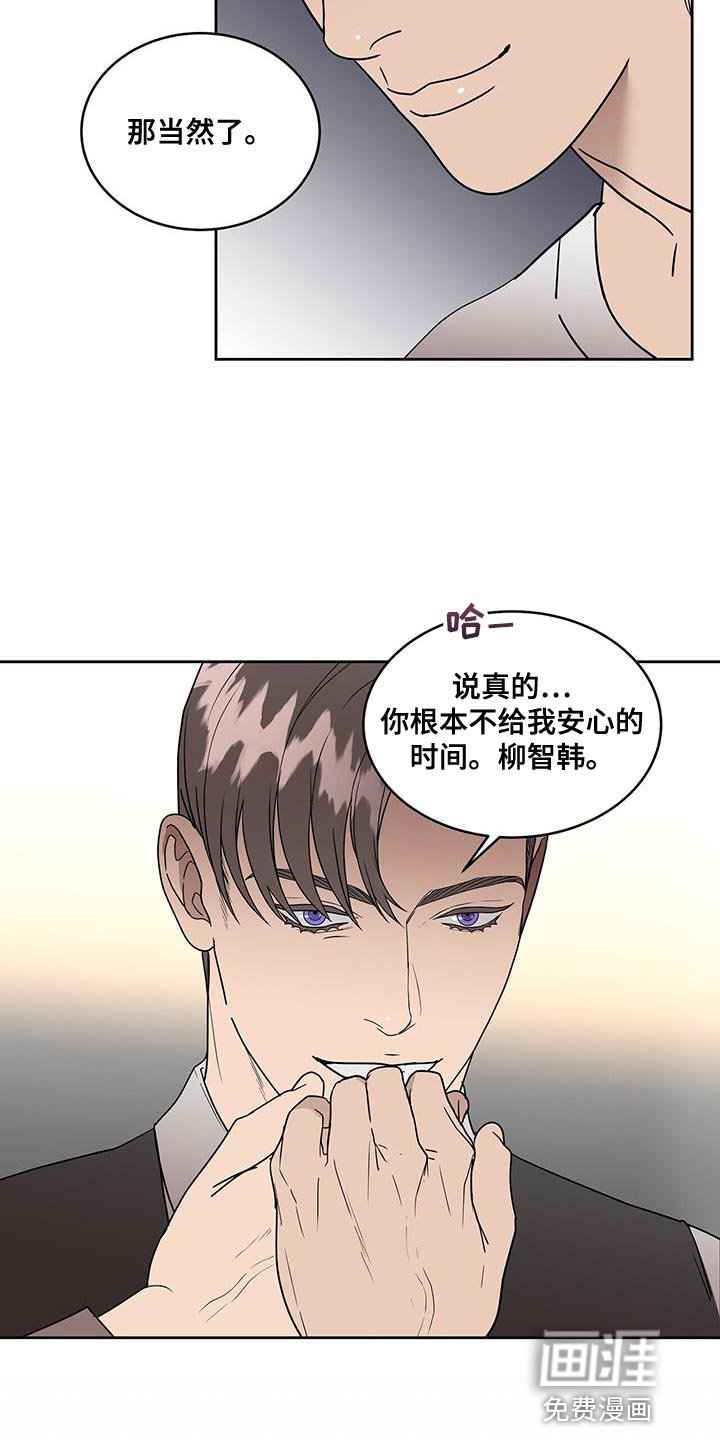 第58章：安心的时间