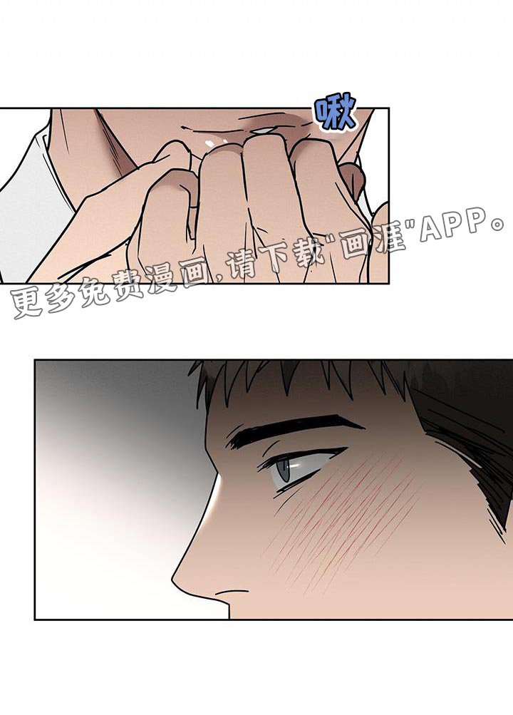 第58章：安心的时间