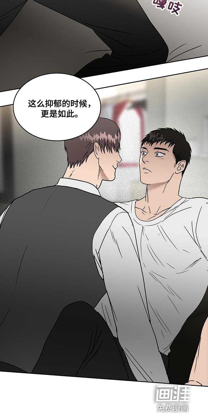 第59章：全新序幕的开始