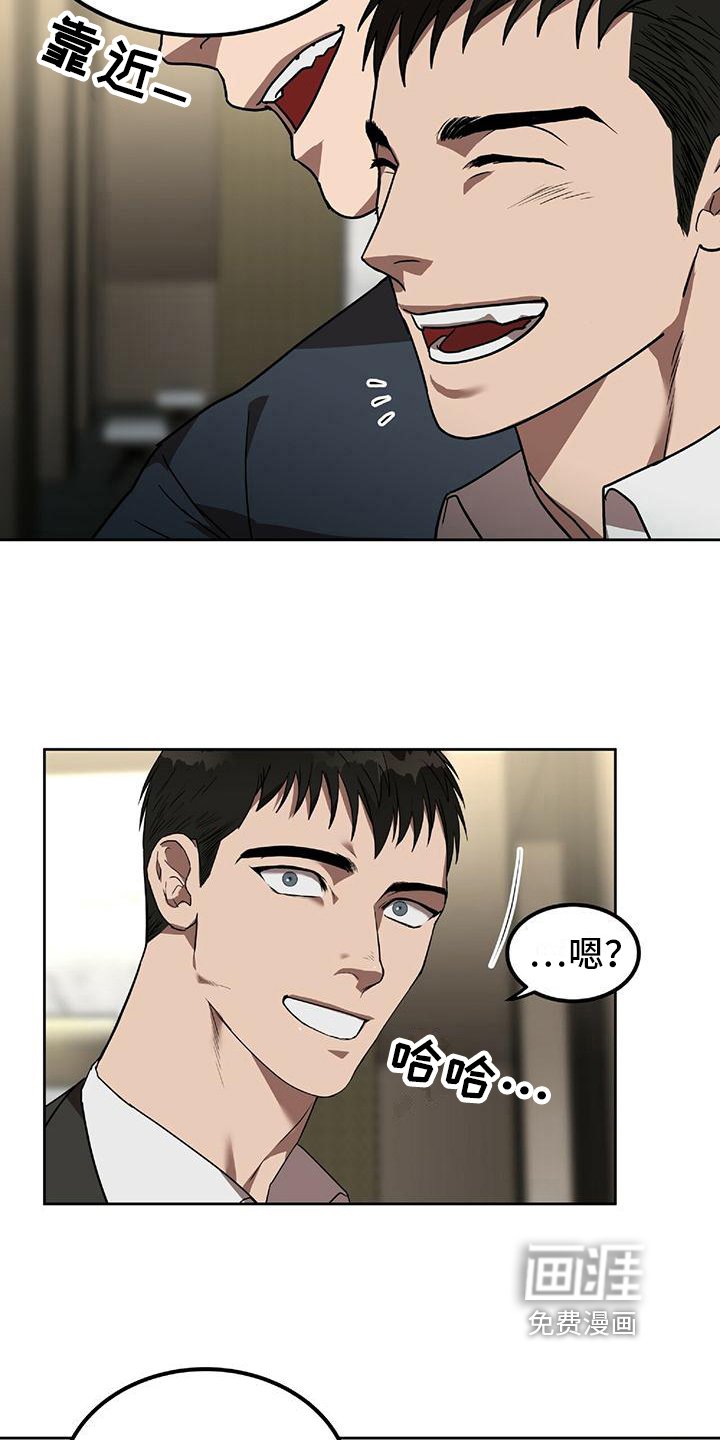 第6章：顺路