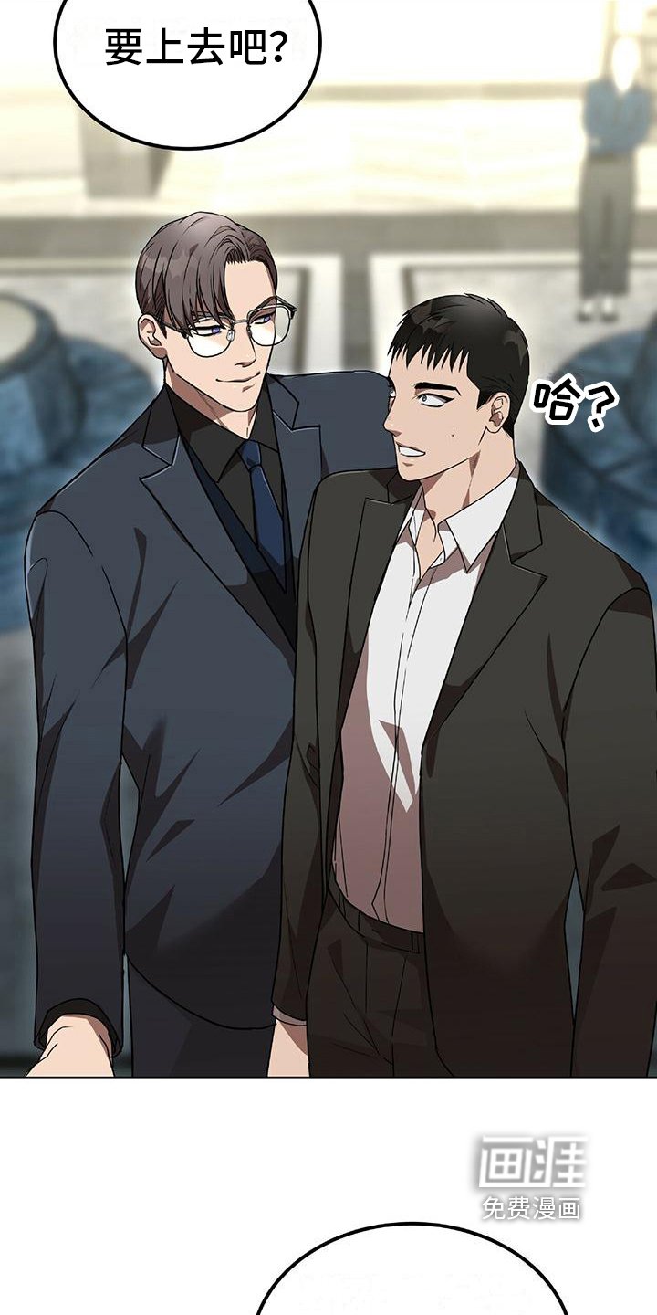 第6章：顺路