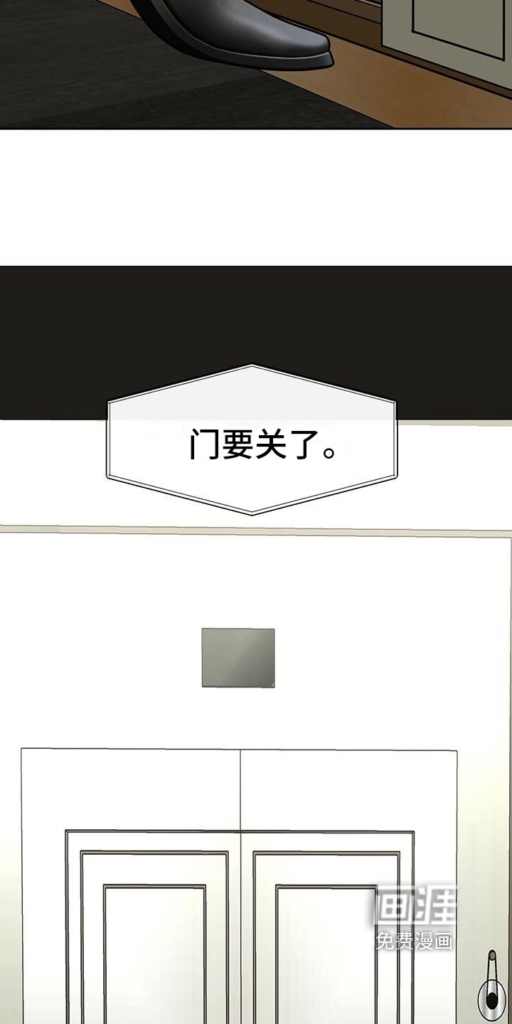 第6章：顺路