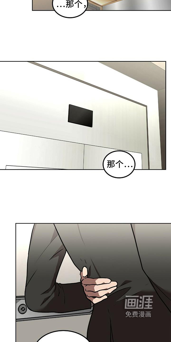 第6章：顺路