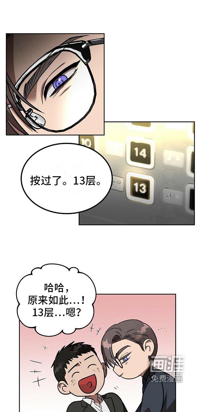 第6章：顺路