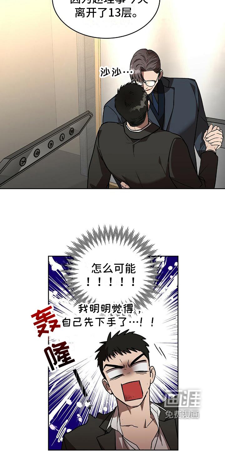 第6章：顺路