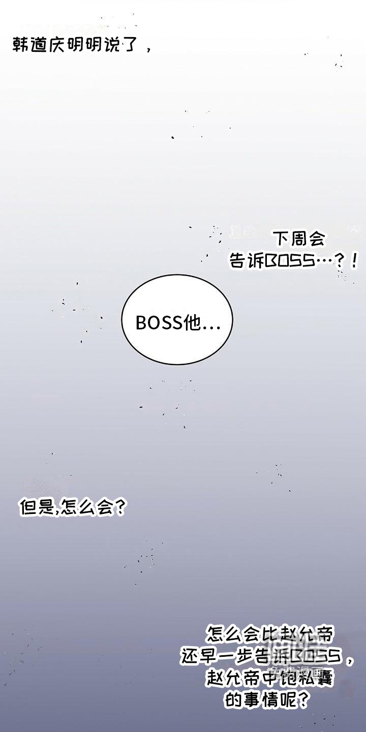 第6章：顺路