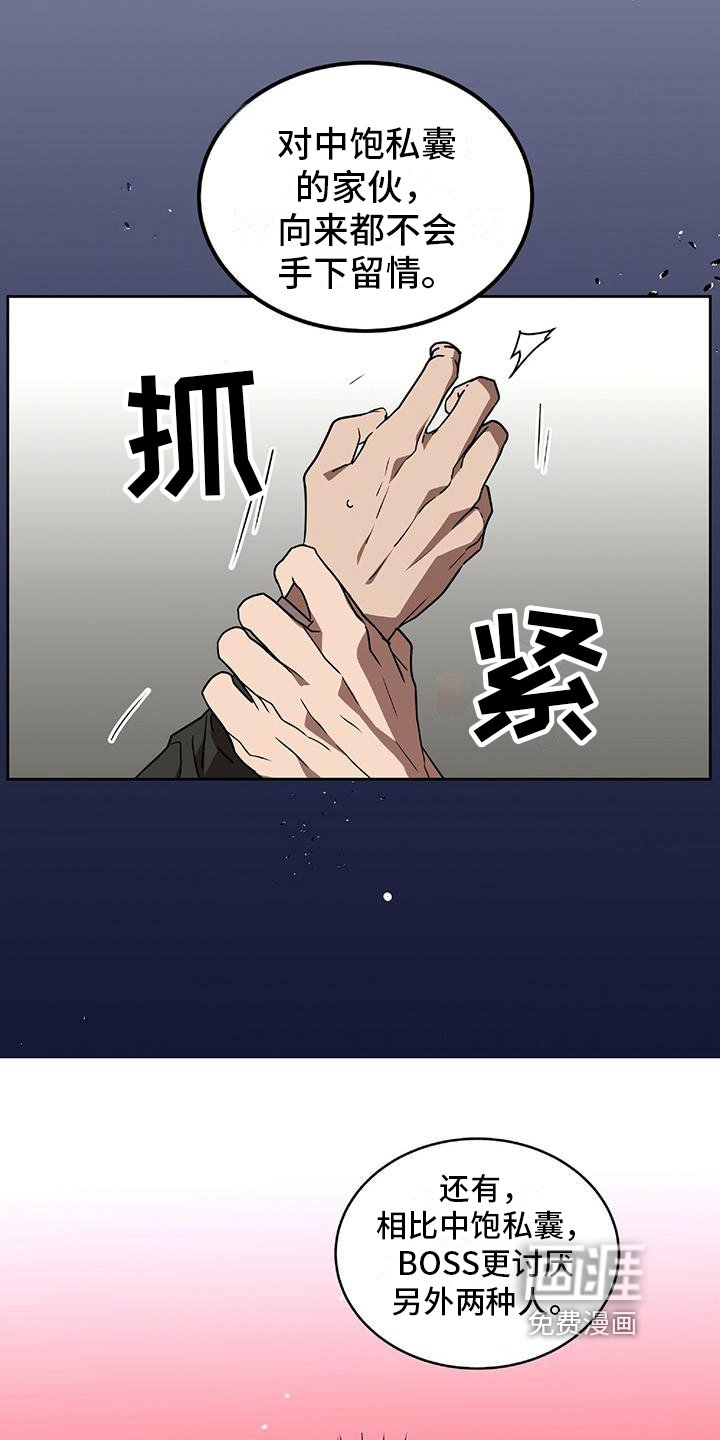 第6章：顺路