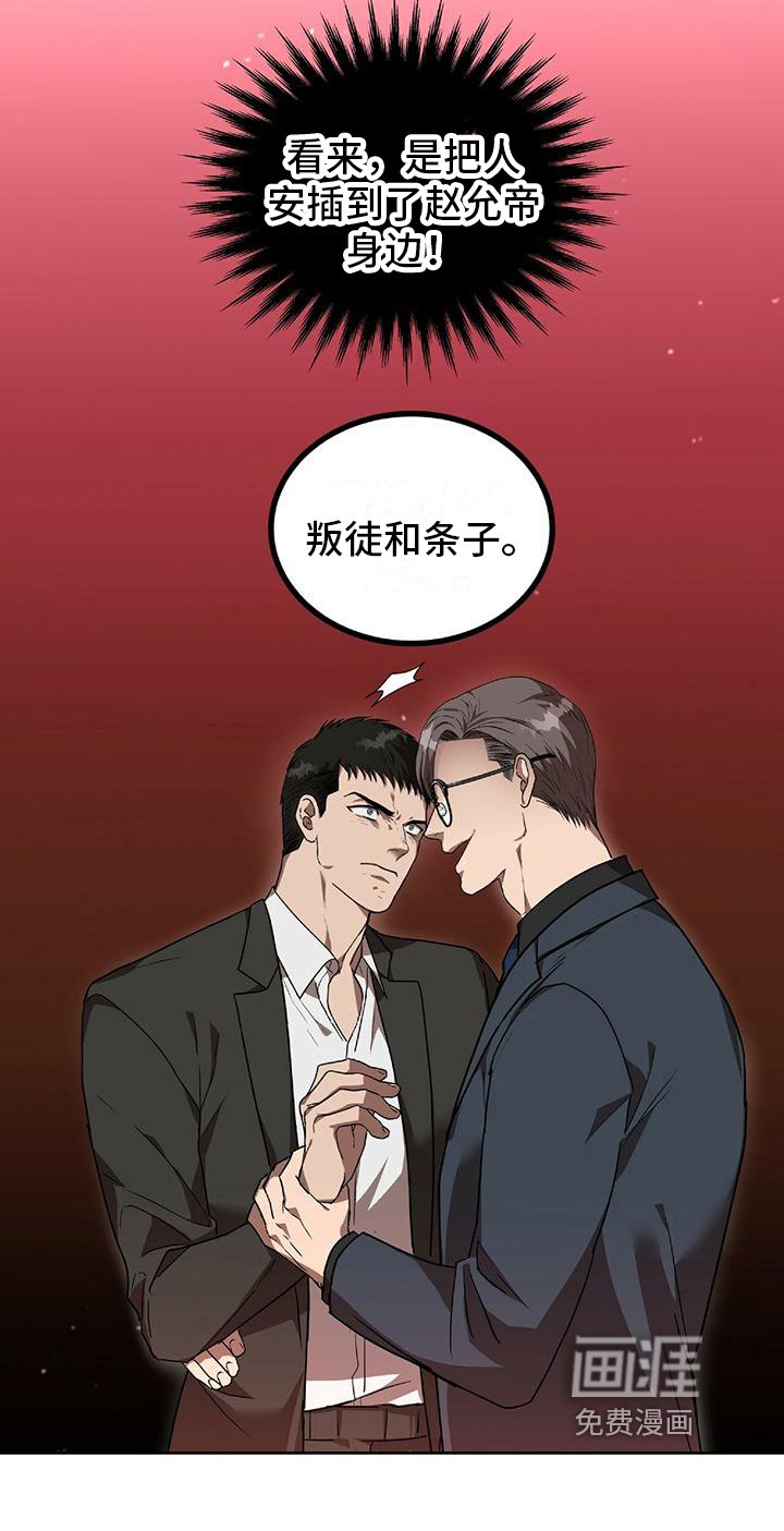 第6章：顺路