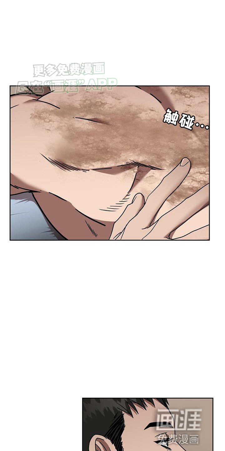 第60章：野心