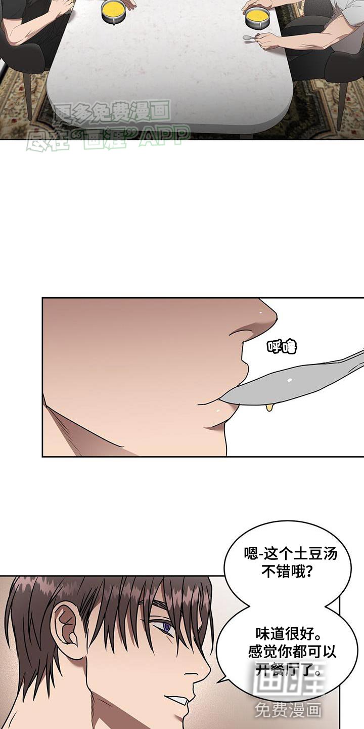 第60章：野心