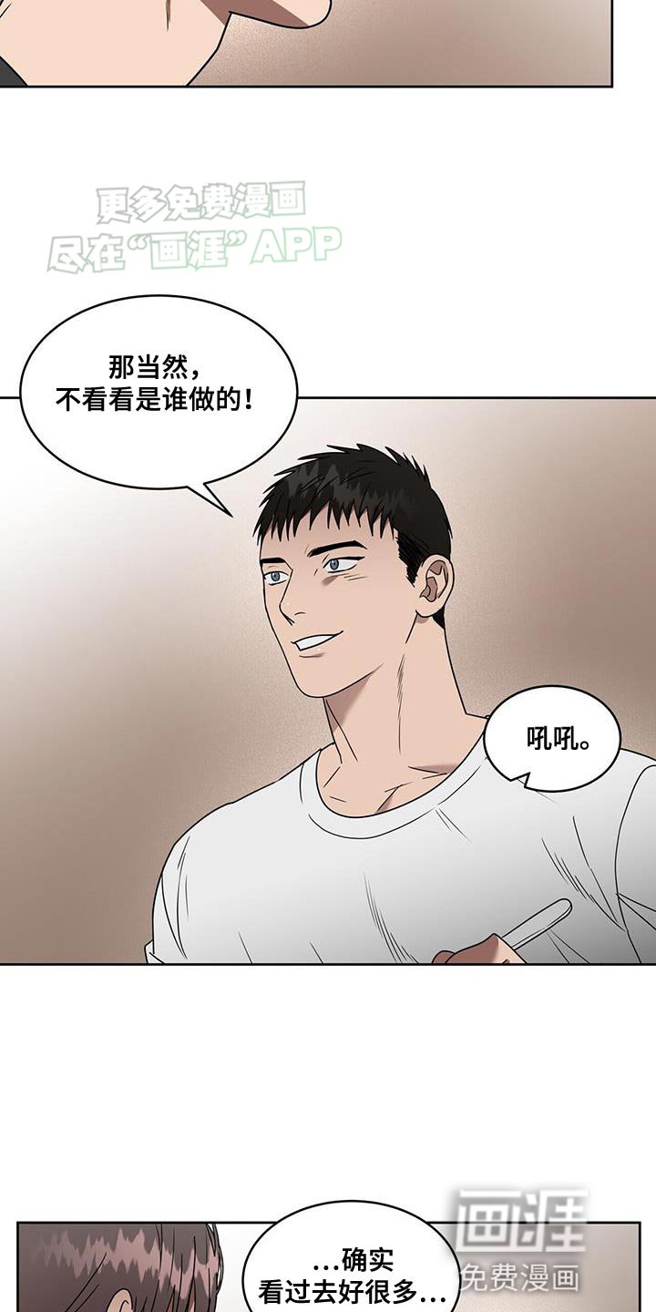 第60章：野心