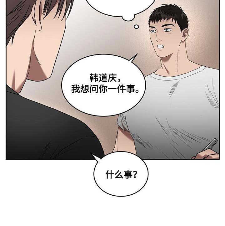 第60章：野心