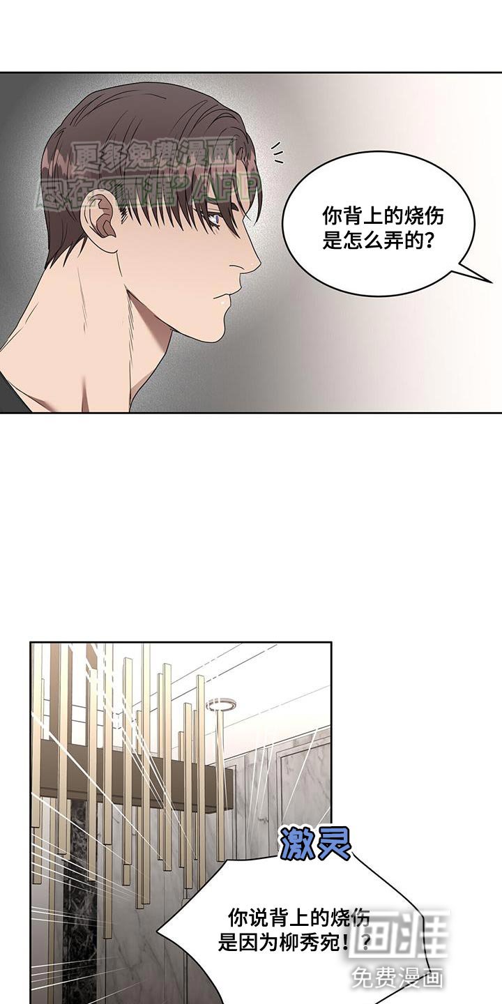 第60章：野心
